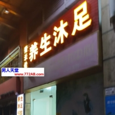 #深圳#,#探店# 值得