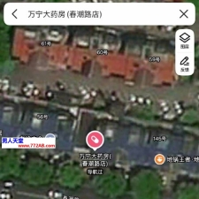 #无锡#,#探店# 都是少妇