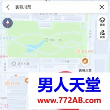 #佛山#,#扫街# 目测35左右