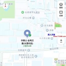 #西安#,#扫街#,#站街# 这是第二次找她