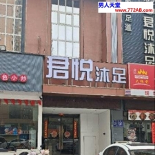 #郑州#,#探店#,#足浴# 偶尔玩玩还是挺有意思的