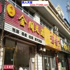 #中卫#,#探店# 早上人家只按摩不玩