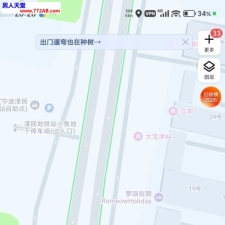 #宁波#,#扫街#,#站街# 不在就是接活了稍微等一会