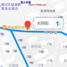 #潮州#,#扫街# 环境挺差的
