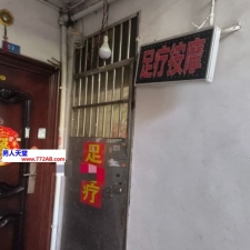 #镇江#,#扫街#,#足浴# 听老板娘说不定期更新手机里的mz