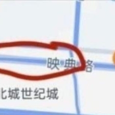 #合肥#,#扫街#,#探店# 2] 合肥 北城扫街实战 图上位置有几个粉灯按摩店 这段路有六七个店里面有3-6个老师200快餐 服务还可以
