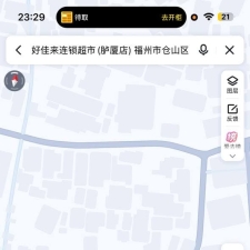 #福州#,#扫街# 下次来出差再去