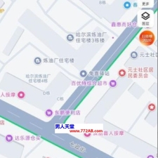#哈尔滨#,#扫街#,#探店# 各位狼友可以去试试看