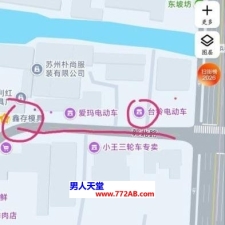#苏州#,#扫街#,#站街# 00就下班了