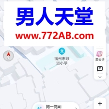 #福州#,#扫街# 真想多爽一会啊