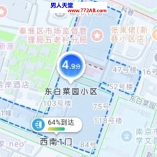 #南京#,#扫街#,#站街# 扫街的乐趣也就在于此