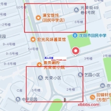 #沈阳#,#扫街#,#站街# 最近有点累就没去玩