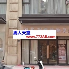 #郑州#,#探店#,#足浴# 身材不错