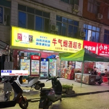 #合肥#,#扫街# 足以把她水耗干
