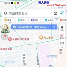 #长春#,#扫街#,#站街# 解渴性价比之王