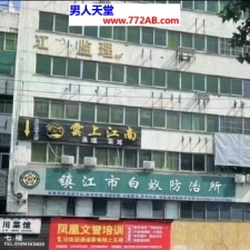 #镇江#,#探店# 能像苏州很多家是50分钟就完美了
微信ysjn20231