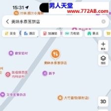 #福州#,#探店# 5个