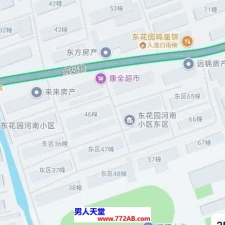 #扬州#,#扫街#,#路边店# 2]