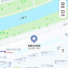 #呼和浩特#,#探店#,#洗浴# 不过呼市这个情况发出来给大家参考吧