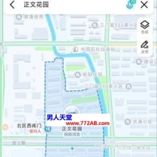 #上海#,#扫街#,#路边店# 2] 上海 正文花园 大门东西两侧沿街小店大约四五家 每家两三个技师 小保养1-2张 进阶3张 体验还可以
