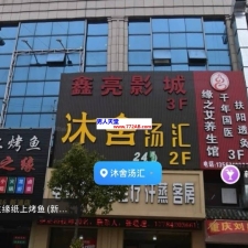 #宁波#,#探店# 好多年了都这个价