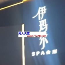 #辽宁#,#探店#,#SPA# 平心而论就是贵