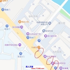 #成都#,#扫街# 安全出行要牢