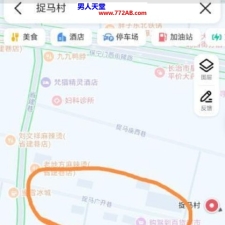 #长治#,#扫街# 适合泄火