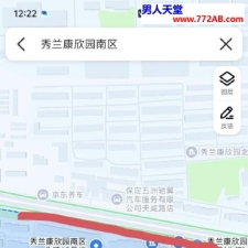 #保定#,#扫街#,#路边店# 长得也嫩 一定一定要多琢磨几家再开干