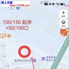 #泰安#,#扫街#,#站街# 2] 位置是泰山站后方的这条街 20:30左右有老鸨在红线处游荡问要不要住房 随后会追问要不要美女 答应后根据箭头前往红圈处民房