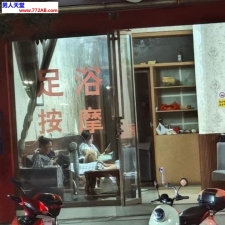 #宜春#,#扫街#,#路边店# 2] 宜春 奉新县一条街 滨河西路一条街集中了几十家足疗店 竞争激烈 小姐们年龄大多三四十岁 妆画的浓 收费在200-300