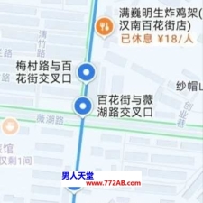 #武汉#,#扫街# 具体可以商量