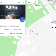 #福州#,#探店#,#洗浴# 地点：迎宾澡堂福州市长乐区福北路与046乡道交叉口西北220米