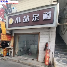 #扬州#,#扫街#,#探店# 还有金马车商务ktv