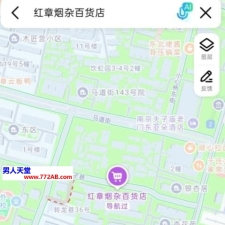 #南京#,#扫街# 大家自己去就能看到