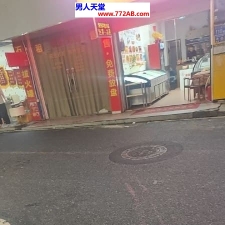 #广州#,#扫街#,#探店# 很高冷挑客做的