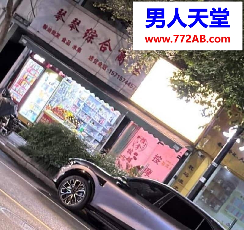 #杭州#,#扫街# 真的很难想象2026年了还能在路边店开大 玩的就是真是刺激