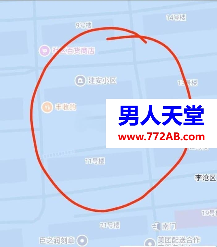 #青岛#,#扫街# 毕竟货比三家不吃亏