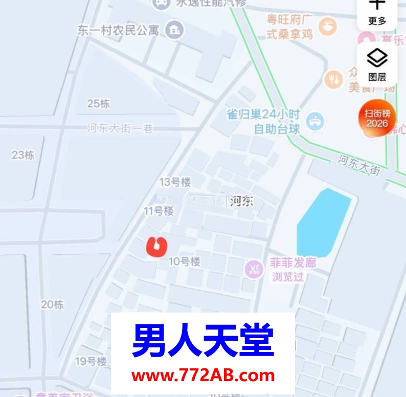#佛山#,#扫街# 后续应该还会来新人