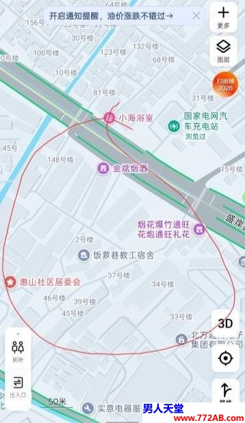 #无锡#,#扫街# 2] 无锡 小巷子 两张快餐 挺嫩