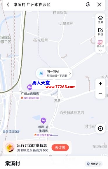 #广州#,#扫街#,#站街# 2] 广州 白云区小巷子 一条街十来个 150快餐