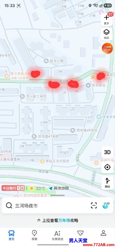 #成都#,#扫街# 有两个样貌身材还不错
