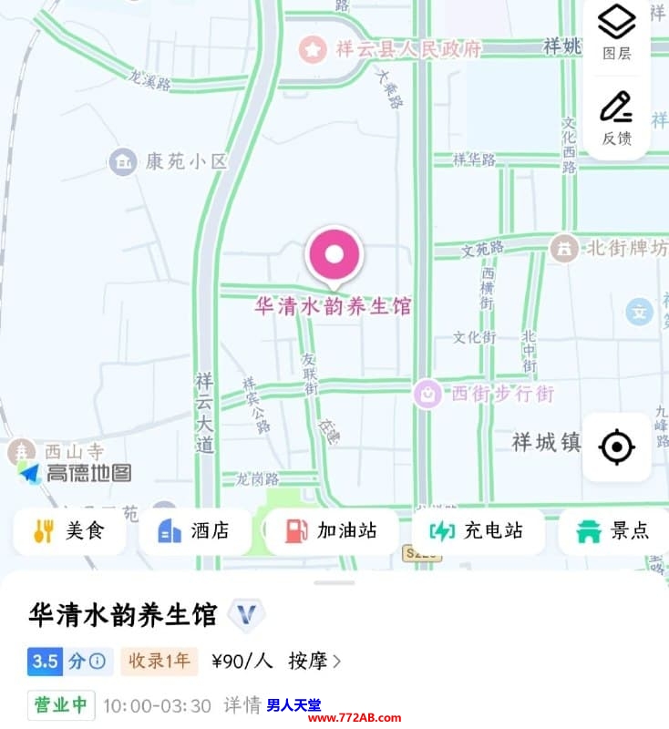 #大理#,#探店# 800全套98 一P