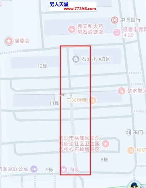 #长沙#,#扫街# 匆匆离去